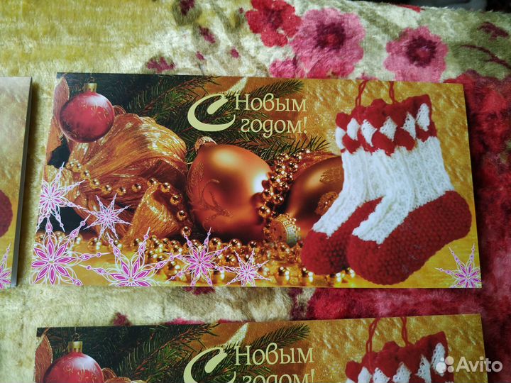 Открытки чистые