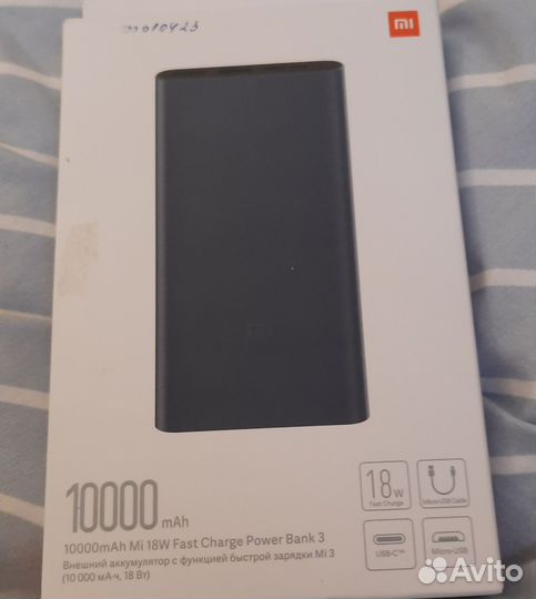Powerbank Mi 3,10000 Mah,быстрая зарядка 18W