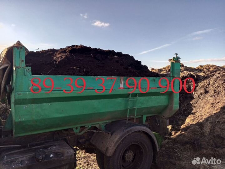 Перегной,Навоз с доставкой