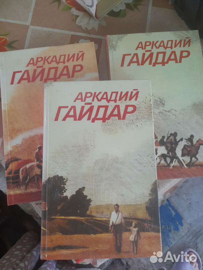 Книга Аркадий Гайдар