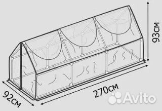 Парник каркасный для растений цветов и рассады