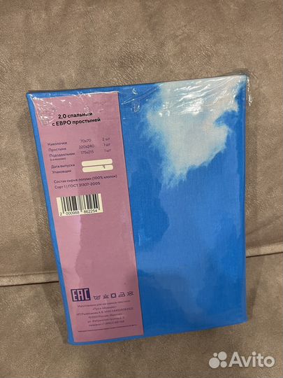 Белье постельное 2 спальное Пух и Перышко