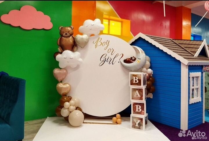 Гендерпати фотозона