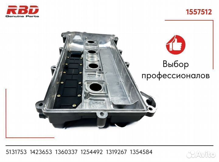 Клапанная крышка ford 1.8-2 отверстие, алюминиевая