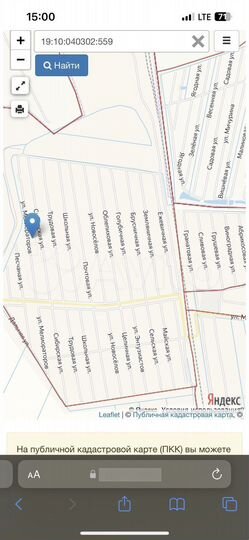 Участок 15 сот. (ИЖС)