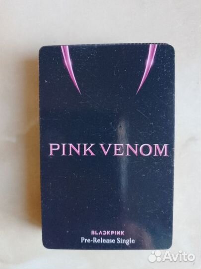 Карточки Pink venom