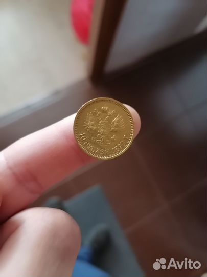 Золотой червонец Николай 2 1899 года