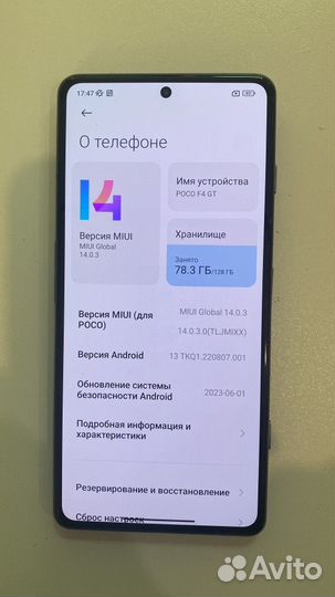 Xiaomi Poco F4 GT, 12/256 ГБ