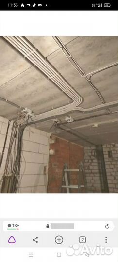 Электрик, все виды работ, работаю сам