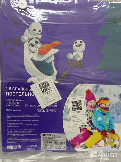 Постельное Askona с простыней 1.5 спальное