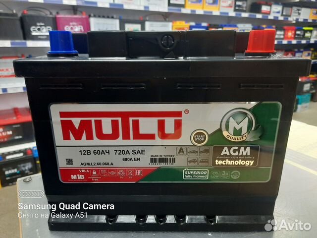 Акб гелевый 60Ач Mutlu AGM (Турция)