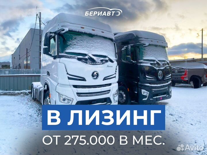 Самосвал Shacman Х5000 8х4 430 в лизинг