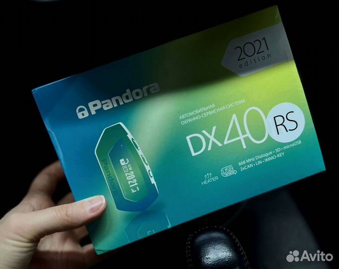 Сигнализация Pandora DX40RS