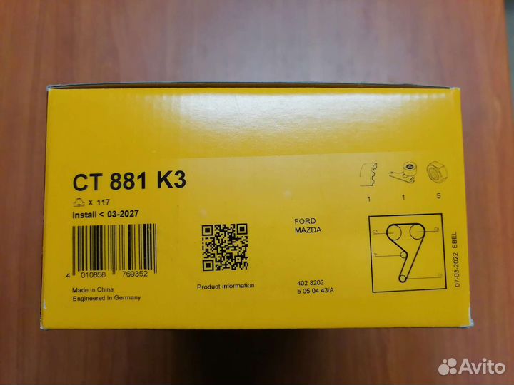 Комплект грм Форд Фокус 2 Фокус 3 Focus 1.6