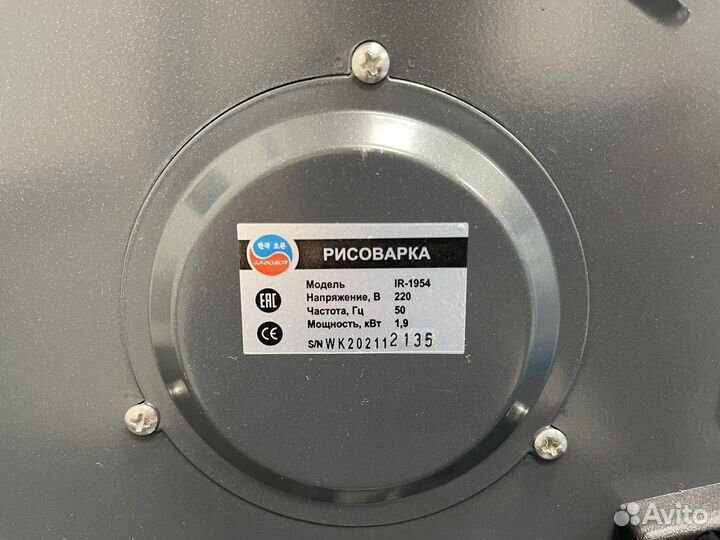 Рисоварка Indokor IR-1954