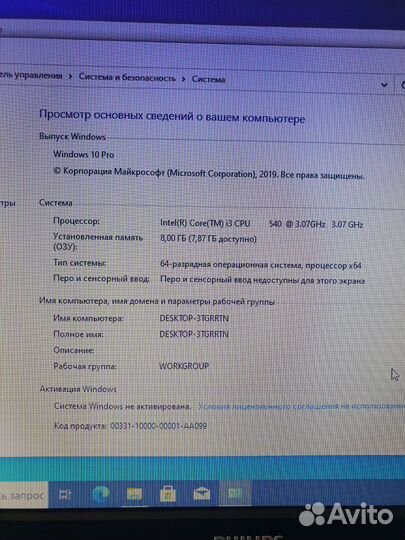 Игровой компьютер