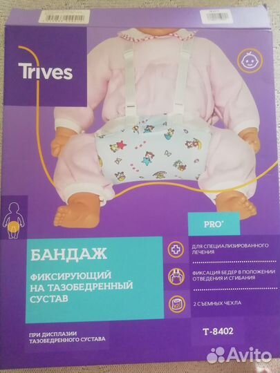 Шина Фрейка