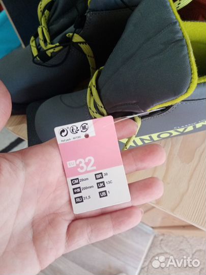 Лыжные ботинки