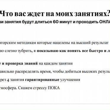 Математика.за лето — без стресса К новому классу