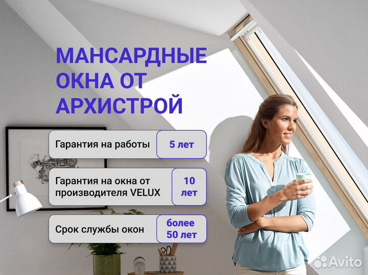 Мансардные окна Velux 66х118 с доставкой