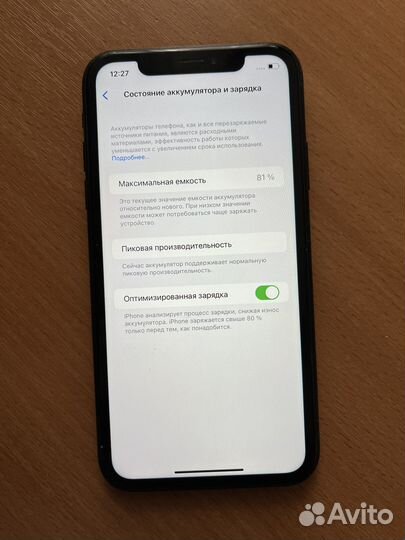 iPhone Xr, 64 ГБ