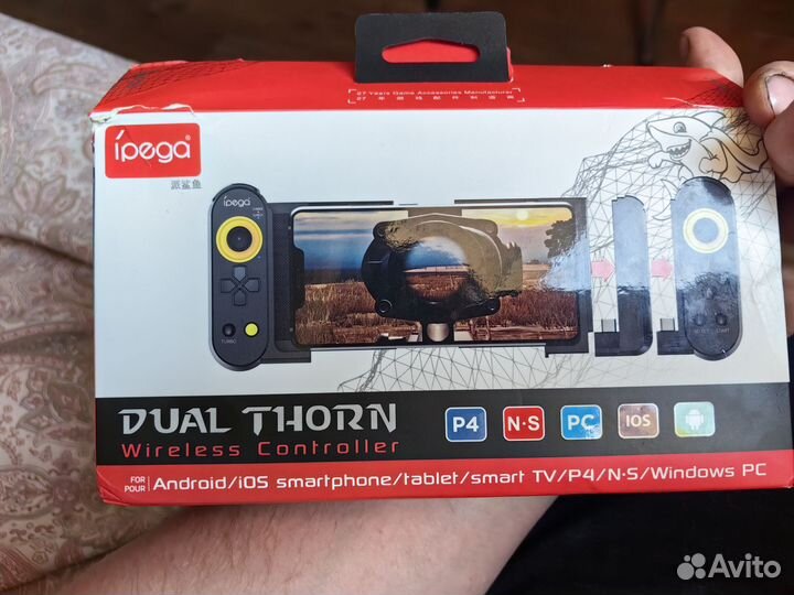 Гейпад ipega pg-9167