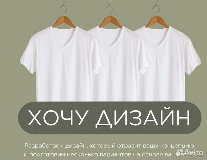 Швейное производство/оптовый пошив одежды