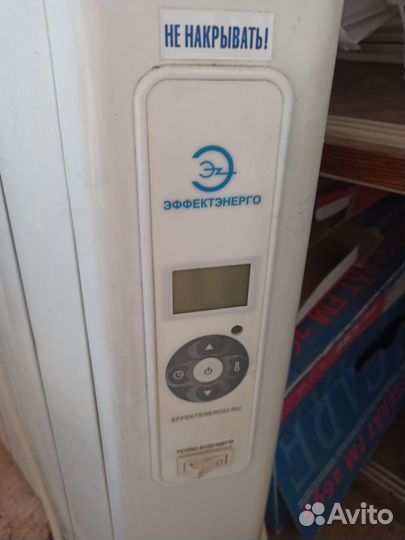 Электрорадиатор