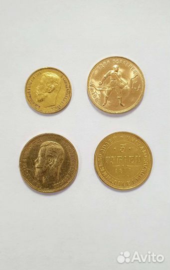 Царские золотые монеты 900 и 999 пробы