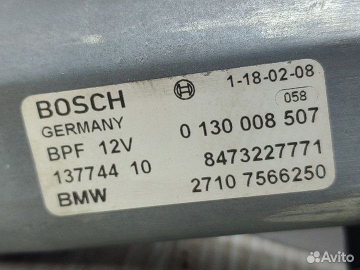 Сервопривод раздатки Bmw X5 E70 N52B30AF 2008