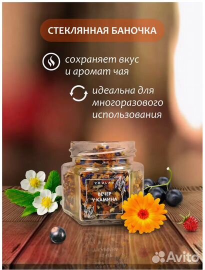 Подарочный набор чая 3 баночки