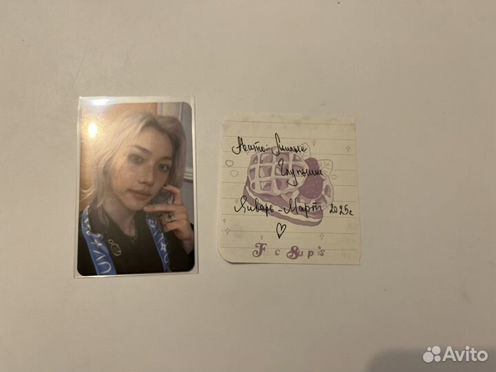 Карта Феликс Ate