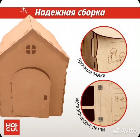 Детский деревянный домик