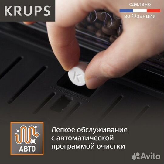 Кофемашина krups automatic espresso EA829810