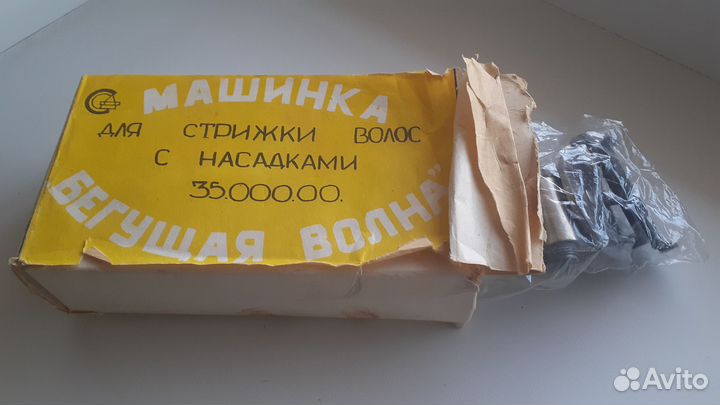 Машинка для стрижки 