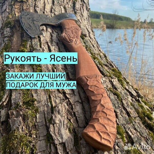 Топоры Ручной работы Звери Чехол в Подарок