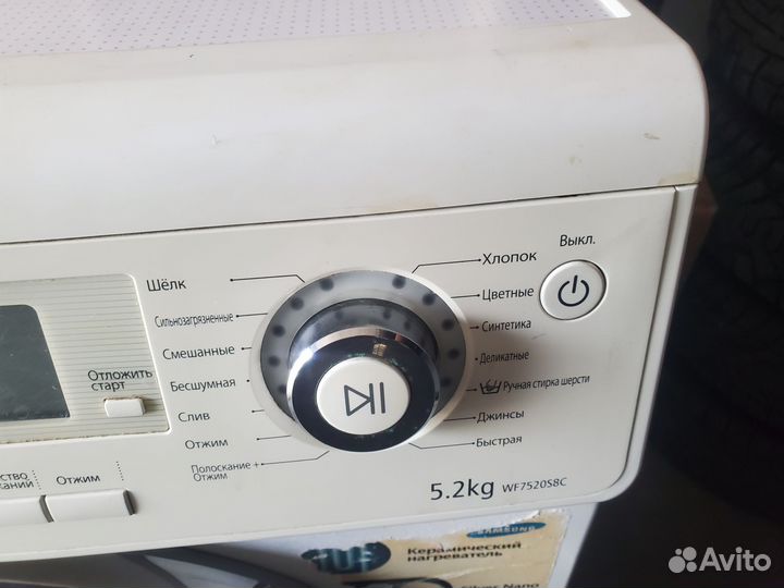 Стиральная машина samsung 5.2 кг