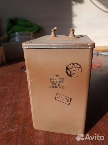 Конденсаторы пусковые специальные СССР купить в Новосибирске | Товары ...