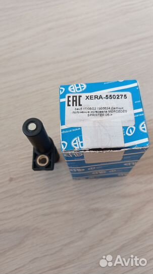 Датчик положения коленвала Mercedes