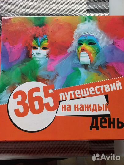 Идеальный подарок- 