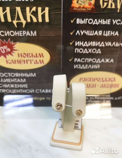 Золотые серьги пусеты