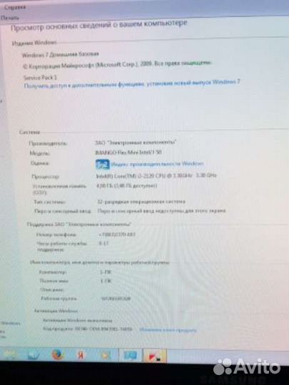 Компьютер + стол