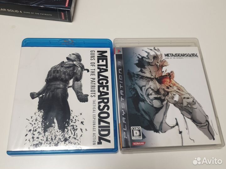 Metal gear solid 4 limited