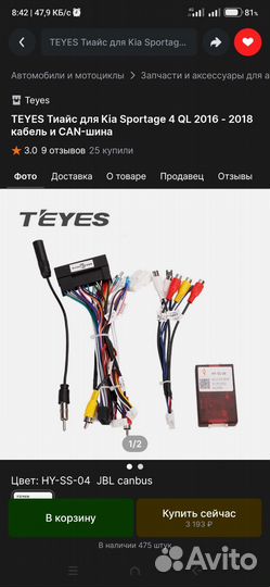 Проводка с канбусом