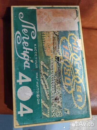 Кассетный магнитофон Легенда-404