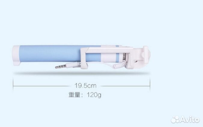 Палка селфи