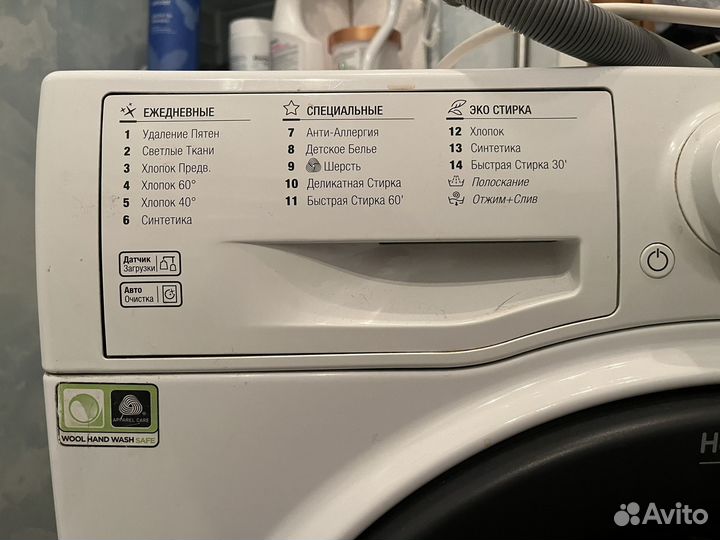 Стиральная машина