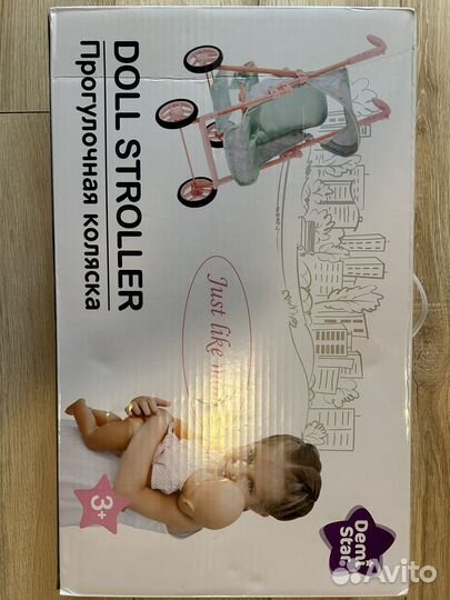 Коляска для кукол demi star