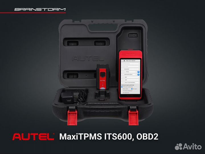 Сканер диагностический Autel maxitpms ITS600