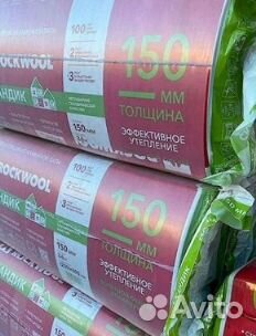 Утеплитель Роквул RockWool